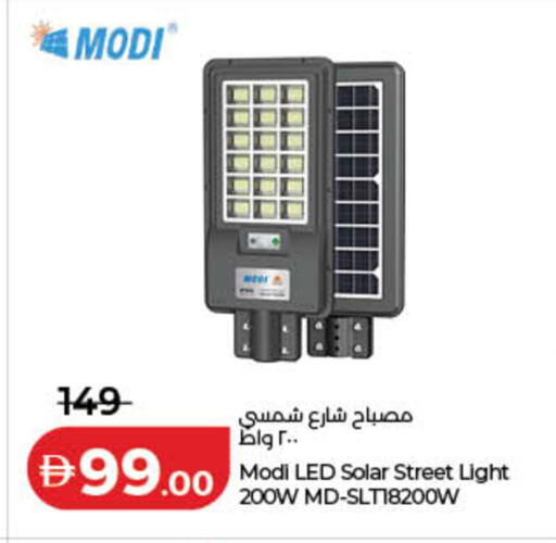 available at لولو هايبرماركت in الإمارات العربية المتحدة , الامارات - رَأْس ٱلْخَيْمَة