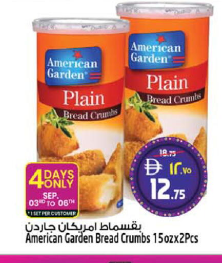 available at سفاري هايبر ماركت in الإمارات العربية المتحدة , الامارات - رَأْس ٱلْخَيْمَة