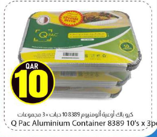 available at دانا ماركت in قطر - الريان