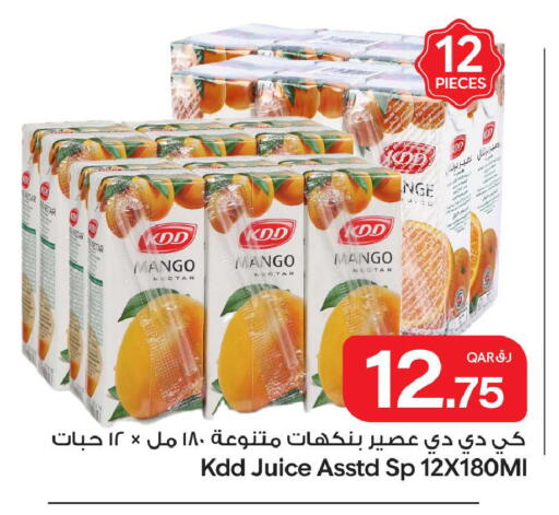 Mango available at Bin Dawood Market in Qatar - Doha