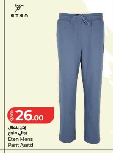 available at LuLu Hypermarket in Qatar - Al Rayyan