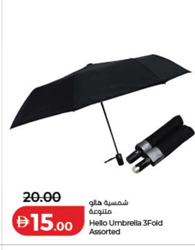available at Lulu Hypermarket in UAE - Ras al Khaimah