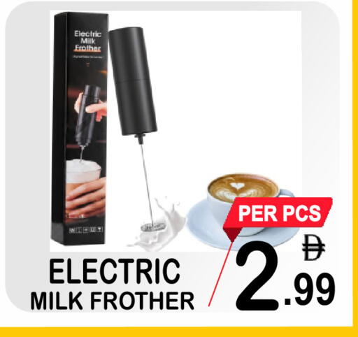 available at Friday Center in UAE - Dubai