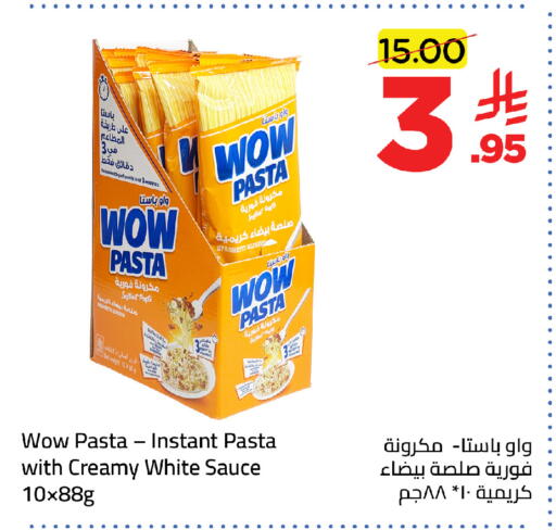 available at Wahj Mart in KSA, Saudi Arabia, Saudi - Jeddah