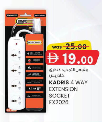 available at K M Trading  in UAE - Abu Dhabi