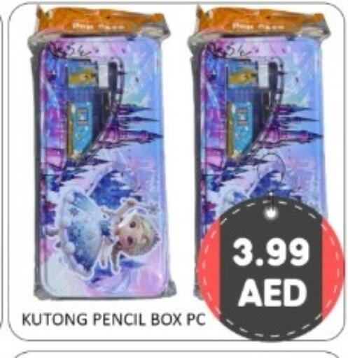 available at GREEN GIFT DEPARTMENT STORE in UAE - Abu Dhabi