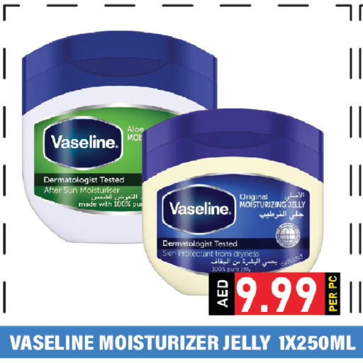 available at Plus mart in UAE - Dubai