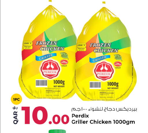 available at Rawabi Hypermarket in Qatar - Al Shamal