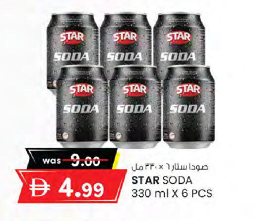 available at ك. الم. للتجارة in الإمارات العربية المتحدة , الامارات - دبي