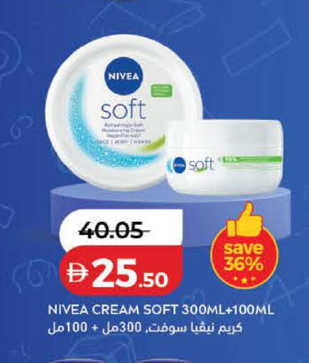 available at Lulu Hypermarket in UAE - Ras al Khaimah