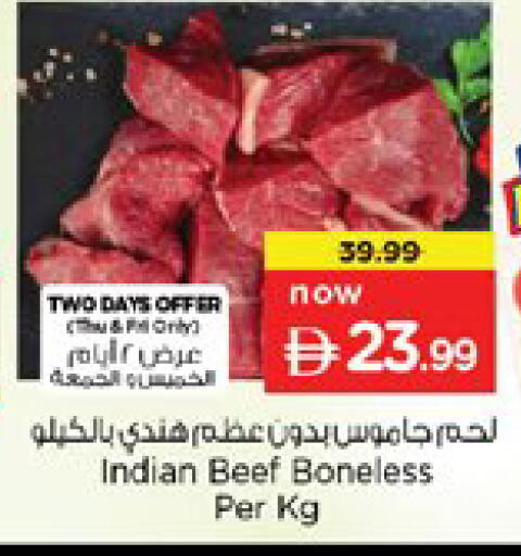 available at Nesto Hypermarket in UAE - Ras al Khaimah