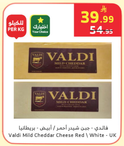 available at الراية in مملكة العربية السعودية, السعودية, سعودية - خميس مشيط