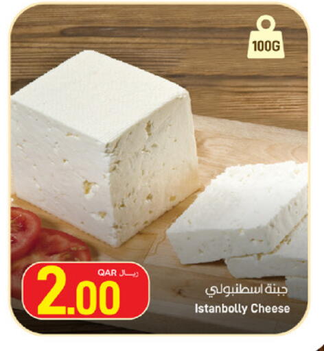 available at SPAR in Qatar - Umm Salal