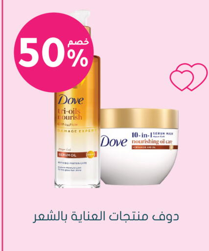 available at Nahdi in KSA, Saudi Arabia, Saudi - Al-Kharj
