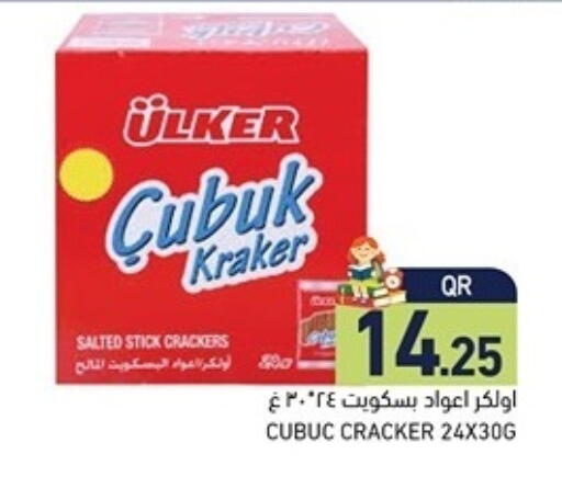 available at Aswaq Ramez in Qatar - Al Khor