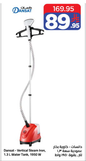 available at Wahj Mart in KSA, Saudi Arabia, Saudi - Jeddah