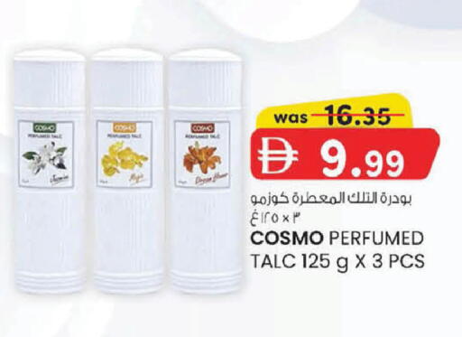available at ك. إم. هايبرماركت in الإمارات العربية المتحدة , الامارات - أبو ظبي