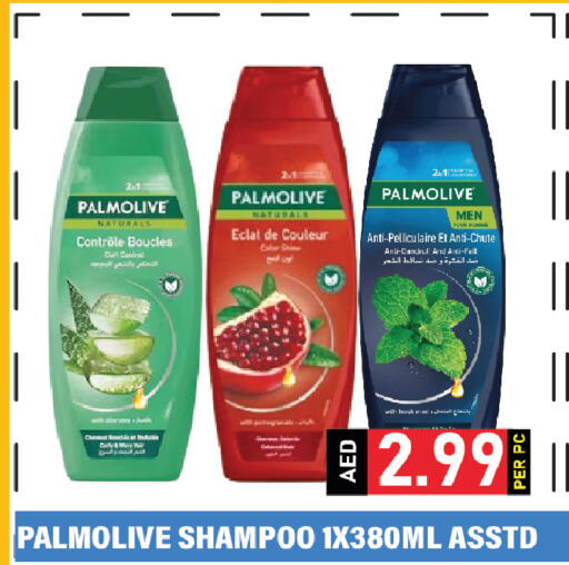 available at Plus mart in UAE - Dubai