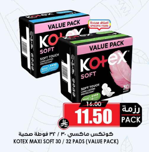 available at أسواق النخبة in مملكة العربية السعودية, السعودية, سعودية - جدة