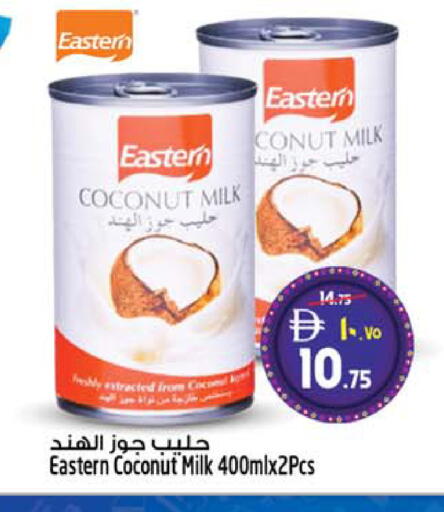 Coconut available at سفاري هايبر ماركت in الإمارات العربية المتحدة , الامارات - رَأْس ٱلْخَيْمَة