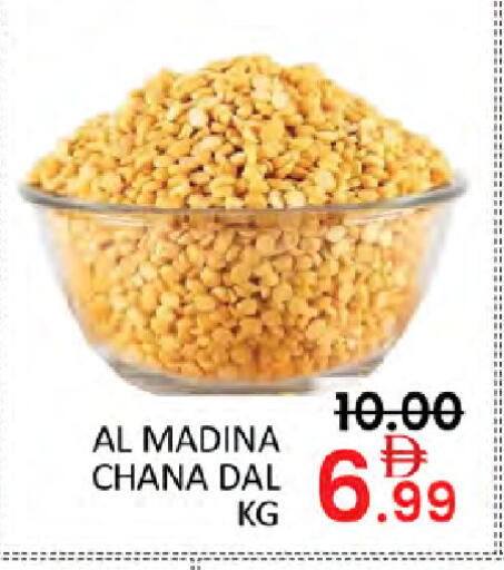 available at المدينة in الإمارات العربية المتحدة , الامارات - دبي