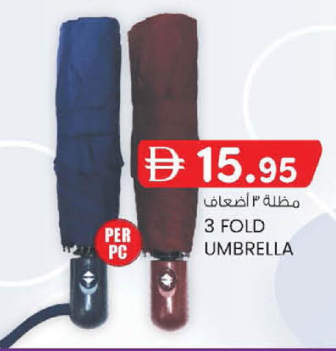 available at ك. إم. هايبرماركت in الإمارات العربية المتحدة , الامارات - أبو ظبي