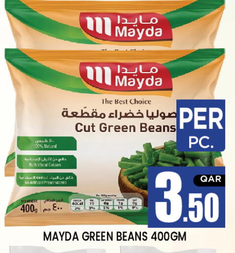 available at نيو ستوب اند شوب in قطر - الريان