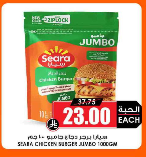 available at أسواق النخبة in مملكة العربية السعودية, السعودية, سعودية - جدة
