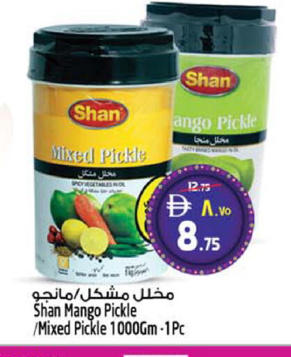 Mango available at سفاري هايبر ماركت in الإمارات العربية المتحدة , الامارات - رَأْس ٱلْخَيْمَة