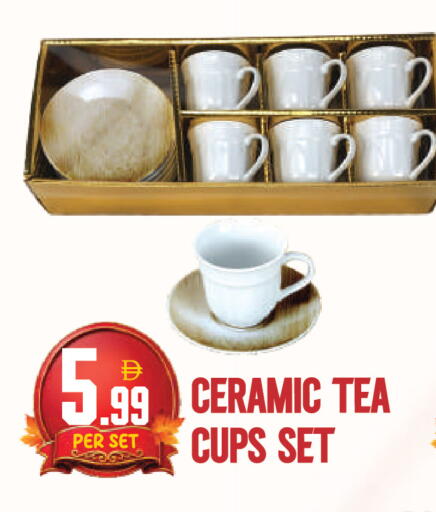 available at دريم لاند in الإمارات العربية المتحدة , الامارات - دبي