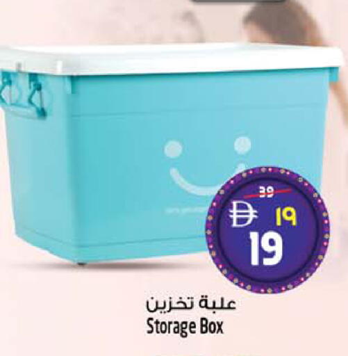 available at Safari Hypermarket  in UAE - Dubai