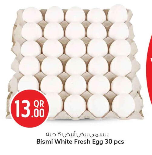 available at Safari Hypermarket in Qatar - Doha