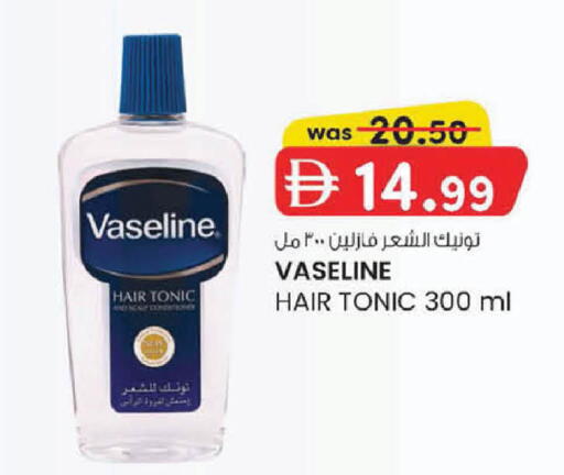 available at ك. إم. هايبرماركت in الإمارات العربية المتحدة , الامارات - أبو ظبي