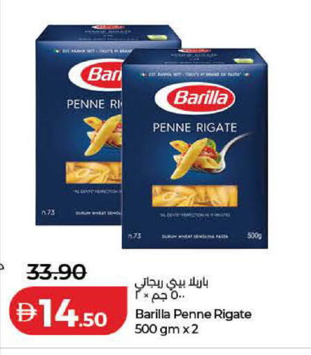available at Lulu Hypermarket in UAE - Ras al Khaimah