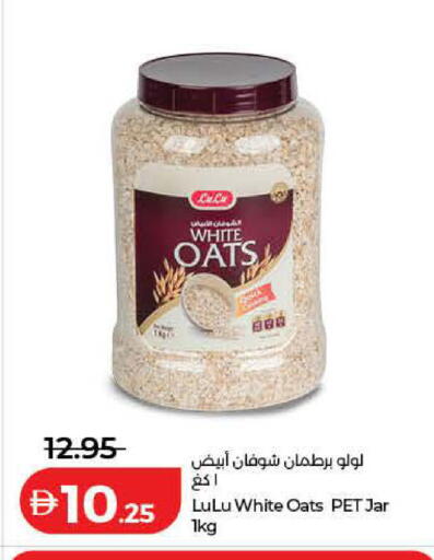 available at لولو هايبرماركت in الإمارات العربية المتحدة , الامارات - رَأْس ٱلْخَيْمَة