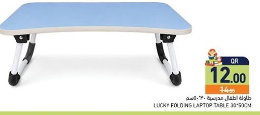 available at Aswaq Ramez in Qatar - Al Khor