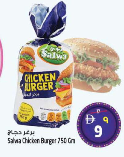 available at Safari Hypermarket  in UAE - Dubai