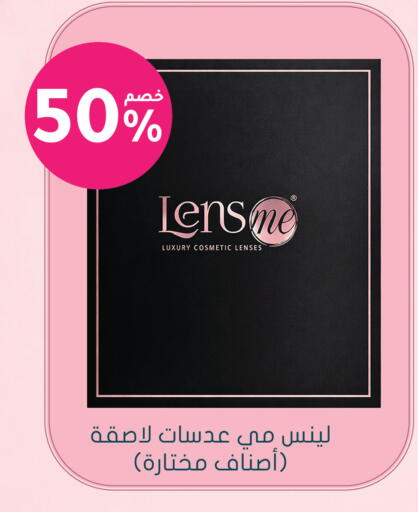 available at  النهدي in مملكة العربية السعودية, السعودية, سعودية - المدينة المنورة