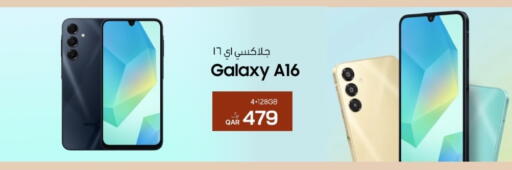 available at RP Tech in Qatar - Umm Salal
