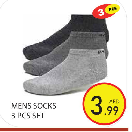 available at Baniyas Spike  in UAE - Sharjah / Ajman