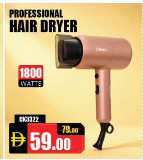 available at نستو هايبرماركت in الإمارات العربية المتحدة , الامارات - دبي