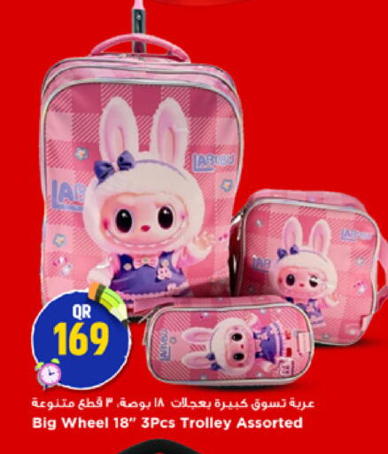 available at Marza Hypermarket in Qatar - Umm Salal