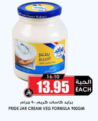 available at Prime Supermarket in KSA, Saudi Arabia, Saudi - Tabuk