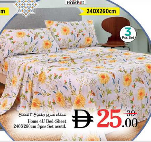 available at نستو هايبرماركت in الإمارات العربية المتحدة , الامارات - دبي