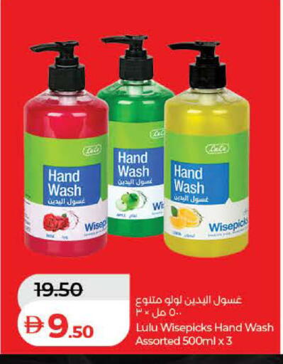 available at Lulu Hypermarket in UAE - Ras al Khaimah