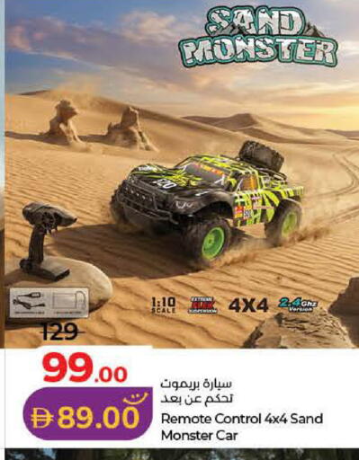 available at Lulu Hypermarket in UAE - Ras al Khaimah