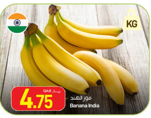Banana from India available at SPAR in Qatar - Doha