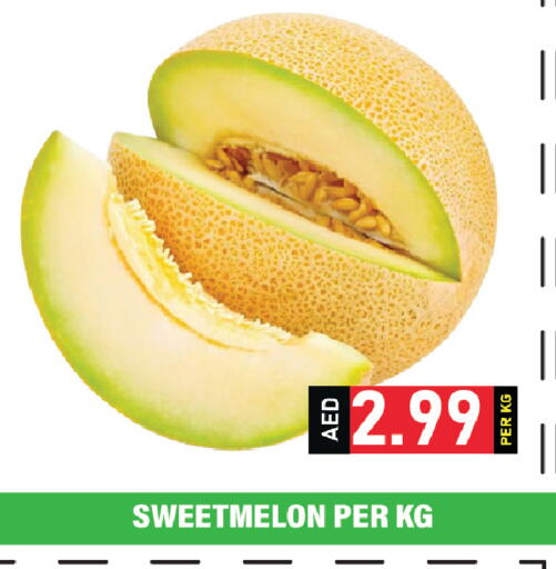 available at Plus mart in UAE - Dubai