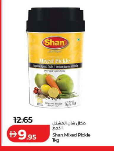 available at Lulu Hypermarket in UAE - Ras al Khaimah