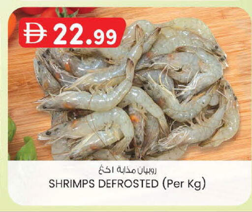 available at ك. الم. للتجارة in الإمارات العربية المتحدة , الامارات - أبو ظبي